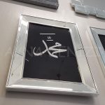 Allah C.C. Hz.Muhammed Yazılı Model Gümüş Renk Ayna Çerçeveli Tablo-11