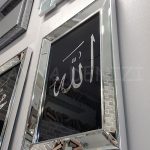 Allah C.C. Hz.Muhammed Yazılı Model Gümüş Renk Ayna Çerçeveli Tablo-12