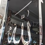 Allah C.C. Hz.Muhammed Yazılı Model Gümüş Renk Ayna Çerçeveli Tablo-20