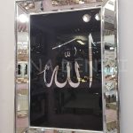 Allah C.C. Hz.Muhammed Yazılı Model Gümüş Renk Ayna Çerçeveli Tablo-8