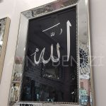 Allah C.C. Hz.Muhammed Yazılı Model Eskitme Gümüş Renk Ayna Çerçeveli Tablo-12