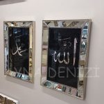 Allah C.C. Hz.Muhammed Yazılı Model Eskitme Gümüş Renk Ayna Çerçeveli Tablo-16