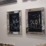 Allah C.C. Hz.Muhammed Yazılı Model Eskitme Gümüş Renk Ayna Çerçeveli Tablo-17