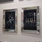 Allah C.C. Hz.Muhammed Yazılı Model Eskitme Gümüş Renk Ayna Çerçeveli Tablo-2