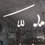 Allah C.C. Hz.Muhammed Yazılı Model Eskitme Gümüş Renk Ayna Çerçeveli Tablo-22