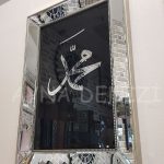 Allah C.C. Hz.Muhammed Yazılı Model Eskitme Gümüş Renk Ayna Çerçeveli Tablo-4