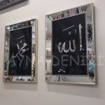 Allah C.C. Hz.Muhammed Yazılı Model Eskitme Gümüş Renk Ayna Çerçeveli Tablo-5