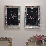 Allah C.C. Hz.Muhammed Yazılı Model Eskitme Gümüş Renk Ayna Çerçeveli Tablo-6