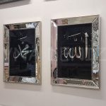 Allah C.C. Hz.Muhammed Yazılı Model Eskitme Gümüş Renk Ayna Çerçeveli Tablo-7