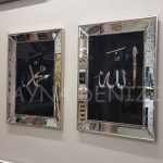 Allah C.C. Hz.Muhammed Yazılı Model Eskitme Gümüş Renk Ayna Çerçeveli Tablo-8