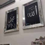 Allah C.C. Hz.Muhammed Yazılı Model Eskitme Gümüş Renk Ayna Çerçeveli Tablo-9