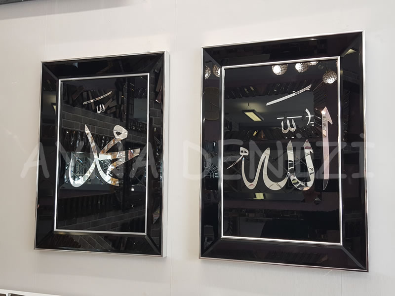 Allah C.C. Hz.Muhammed Yazılı Model Siyah Renk Siyah Camlı Çerçeveli Tablo