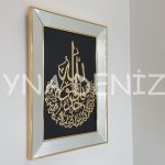 İhlas Suresi Yazılı Model Altın Renk Ayna Çerçeveli Tablo-1