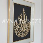 İhlas Suresi Yazılı Model Altın Renk Ayna Çerçeveli Tablo-2
