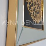 İhlas Suresi Yazılı Model Altın Renk Ayna Çerçeveli Tablo-24