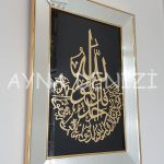 İhlas Suresi Yazılı Model Altın Renk Ayna Çerçeveli Tablo-3