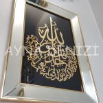 İhlas Suresi Yazılı Model Altın Renk Ayna Çerçeveli Tablo-4
