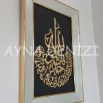 İhlas Suresi Yazılı Model Altın Renk Ayna Çerçeveli Tablo-5