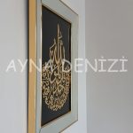 İhlas Suresi Yazılı Model Altın Renk Ayna Çerçeveli Tablo-7