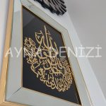 İhlas Suresi Yazılı Model Altın Renk Ayna Çerçeveli Tablo-8